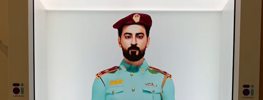 Pman Hologram