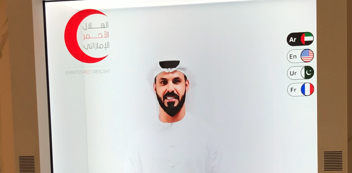 Hareb Hologram