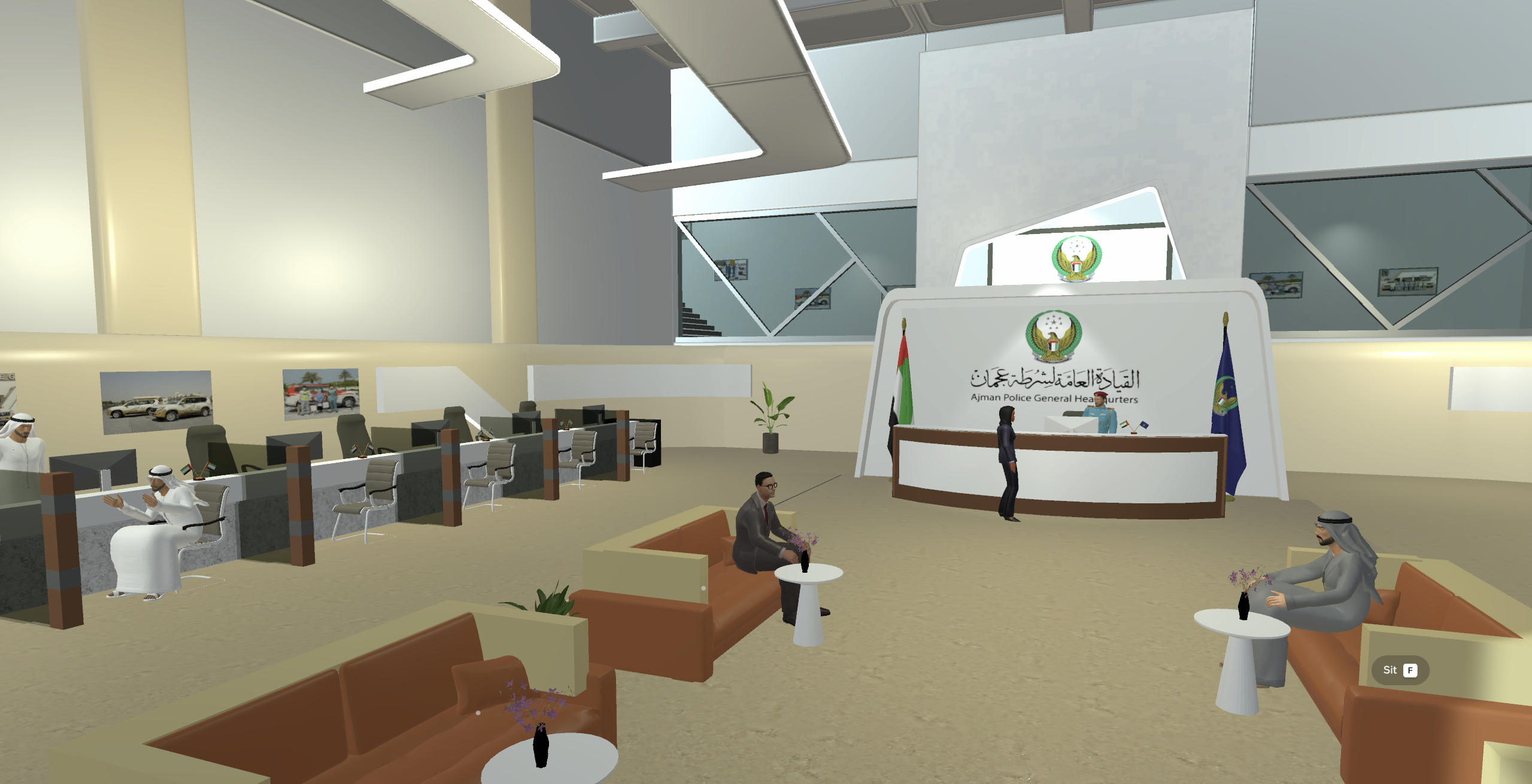 Ajman Police - AlNuaimia Station